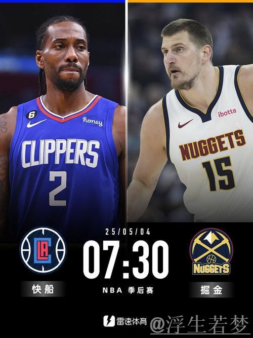 掘金全队发力抢七胜快船 闯入西部半决赛 掘金全队发力抢七胜快船 闯入西部半决赛