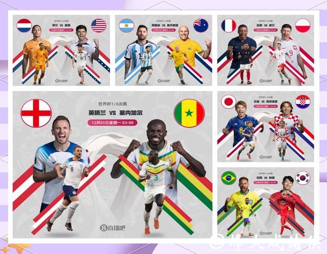 2026世界杯比赛走势深度分析与预测 2026世界杯比赛走势深度分析与预测